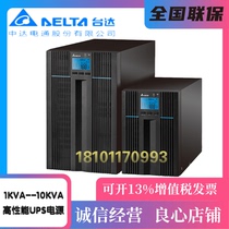 Delta N3K online 3KVA load 2700W long delay external 72v battery GES-N3K