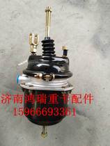 Adapt to Shaanxi Auto Delong F2000F3000 new M3000 Handerman Bridge rear compartment brake cylinder chamber