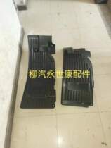 Dongfeng Liuqi Ryong Balong accessories Dragon H7 front wheel front fender cab bottom Fender