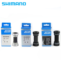 Shimano RS500 middle shaft Road thread BB bearing R9100 R7000 meaning gauge press-in type BBR60 central shaft