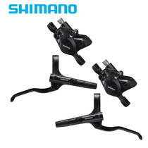 Shimano MT200 brake handle caliper disc brake handle mountain brake M355 left and right hand repair oil disc clamp