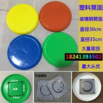 I want to buy table and stool sitting on the flat surface round cushion surface glass fiber reinforced plastic stool surface unit I want to buy round stool noodle kindergarten