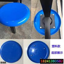  Hospital round stool surface Durable grandstand chair outdoor blue I want to buy open-air chair unit chair seat FRP stool surface