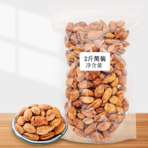 New goods Hand-peeled Badan wood 1000g net weight Cream flavor bagged nuts dried fruits Almonds thin shell almond kernels Bulk