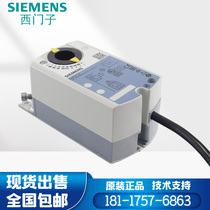 Siemens GLB161 1E GLB131 1E GLB331 1E 341 1E electric damper air valve actuator