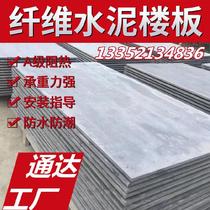 Wainscoting Waterproof wall Shop light cement floor Concrete slab crack-proof industrial partition board Shopping mall