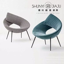 Nordic minimalist designer circular sofa chair model house sales office modern glass fiber reinforced plastic special-shaped single leisure chair