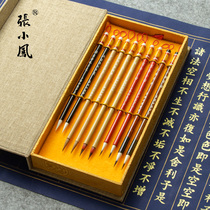 Zhang Xiaofeng is a perfect small Kai brush gift box set for beginners Wolf Hao Shanlian Lake pen small calligraphy practice special students practice character fly head copy line Pen high-grade study Four Treasures