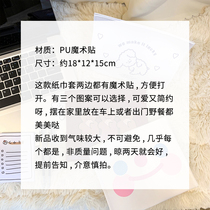 ins Wind Smiley bear healing girl heart pumping paper storage bag home PU tissue cover