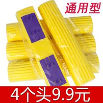   Sponge Head Clothing Folio Collodion Cotton Mop Head Sponge Mop Head Replacement Fitted Sea Cotton Mop Universal Mop Head Pier