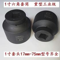 1 inch 25mm heavy strong wind pao sleeve 46 48 50 52 55 56 56 65 70 75mm pullover