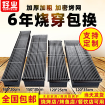 Commercial grill thickened charcoal oven stall mutton kebab large grill outdoor oven home