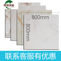 Self-adhesive PVC floor leather floor glue thickened wear-resistant waterproof household stone plastic floor sticker Cement floor direct paving