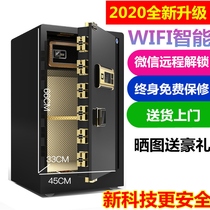 Certified smart safe CCC fingerprint password Household small anti-theft safe 3c Office insurance anti-theft full