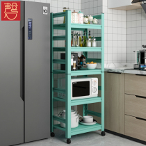 Refrigerator side kitchen shelf with wheels Floor-standing household oven multi-function shelf storage microwave oven shelf