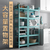 Kitchen shelf storage rack storage rack floor-standing dish rack sub-compartment oven household shelf multi-layer storage multi-function