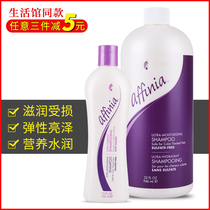 4138melaleuca Melaleuca official website counter Effia Deep Nourishing Shampoo-946 ml