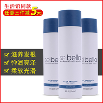 5719 Melaleuca Water * Bena voluminous and fluffy conditioner Suitable for oily fine soft and easy to flatten and collapse hair