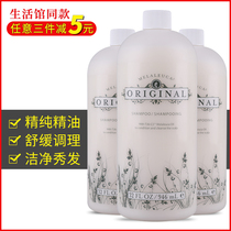 5906 Melojia official website flower tea tree essential oil shampoo-family package 946ml environmental protection supermarket