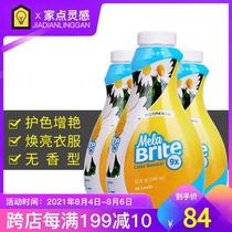 9770 Melaleuca brightening brightening agent ECOSENSE official website counter 946ml 9 times concentrated whitening