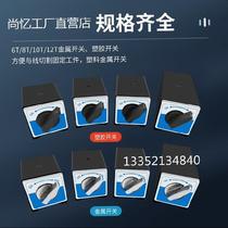 Qianhang welding machine enlarged percentage iron laser fine-tuning magnetic meter base marking triangle table magnetic seat seat belt