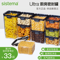 sistema Ultra sealed box food grade square transparent storage tank refrigerator kitchen Miscellaneous grain dry fruit storage