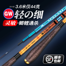 Light Wei New Pindi Fishing Rod 28 tunes unable to be a crucian ultralight ultrafine leisure wild fishing bench fishing rod carp crucian handpole