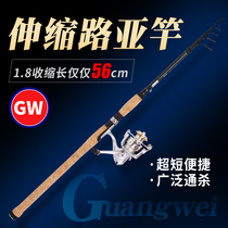 Guangwei flagship Luya Gan telescopic Luya 2 7 3 6 meters straight handle ML carbon adjustment black fish squat bass fishing rod