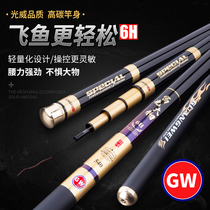 Light Wei Great Things Pole Black Pit Fishing Rod 6H Flying Kowtowing Ultralight SUPER HARD Rod Violent Giant 19 Toulon fishing rod