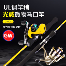 Light Wai Road Subpole Mule Soft Flirt Suit Micromatter Small Yellow Wheel Super Light Super Soft Ultrafine White Bar Full Set