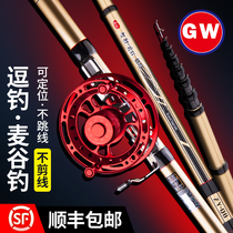 Light Wei Front Beat Rod Valley Wheat Fishing Rod Super Light Super Hard Adjusting Hand Rod Tease Fishing Rod Front Beating Rod Uncut Wire Triple Positioning Iso