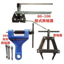 Harvester chain cutter chain tensioner wheat corn combine harvester chain cutter clamp chain unloader
