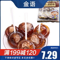 199 minus 120 gold language Tokyo flavor Lollipop Bag Black Candy plum candy childhood nostalgic snack 140g