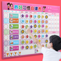 Childrens self-discipline table growth self-discipline table magnetic home reward stickers reward and punishment self-discipline table good habit formation schedule table primary school childrens life record table baby learning well like to develop