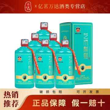 熊猫酒53度酱香型-熊猫酒53度酱香型促销价格、熊猫酒53度酱香型品牌- 淘宝