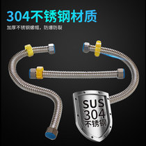 304 Stainless Steel Bellows Water Heater Toilet 4 Metal Water Inlet Thickening Hose 6 Sub-explosion high-pressure tube