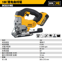 Got Wei Lithium Battery Curve Saw 18 20V Wireless power tool brushless woodworking electric saw metal wood cutting saw