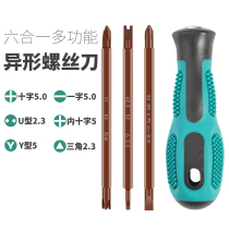 Demolition Bull Socket Special Screwdriver Inner ten I-shaped triangular triangular u Alien Special Screwdriver Change Cone Suit