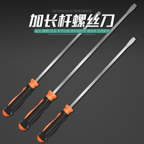 Extra-large screwdriver long rod super large rose silk word length can be knocked screwdriver screwdriver one meter long crowbar self-defense