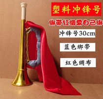 Children Props Submachine Signs Red Performance Props Plastic Trumpet Stage Small Adult Long March Memorabilia