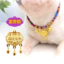 Small dog longevity lock jewelry bell necklace cat collar necklace pendant cat dog cat pet dog dog dog