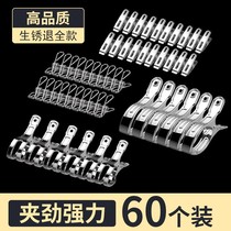 Large clip drying household windproof quilt clip household small clip machine Clothes Clothes clip hanger stainless steel