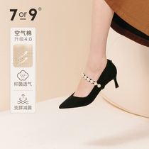 7or9 Black Tea Custard Fine Heel Black High Heel Shoes Not Tired Footed Women Shoes Soft Bottom 100 Hitch Type Genuine Leather Heel Single Shoe