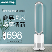 Anzelo cold and warm dual-purpose negative ion air purifier home bedroom small smart oxygen bar to remove formaldehyde haze