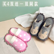 Autumn and winter cashmere men and women sweeping lazy slippers floor slippers Black mopping floor slippers cover can be removed