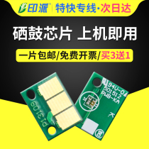 Applicable Konica Minolta 287 toner cartridge chip Bizhub367 227 7528 7536 7522 Konica DR312 photosensitive drum imaging drum developer display