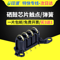 Suitable for HP 136W toner cartridge chip contact HP LASER MFP 136nw 138PN spring 103A 103w 133pn printer