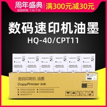 Printronix applies Kirstye CP6254P Ink CPT11 5490 Ricoh HQ-40 DX4510c 4542c 4543c JP
