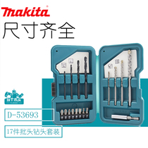 Makita Combination tool set Drill bit head hand tool multi-function combination set 17 pieces