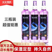 Original Wild Hair Gel Spray Styling for Mens Dry Dry hard hair spray stereotyped female moisturizing gel Water Broken Hair